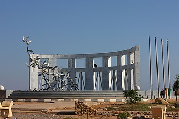 Air disaster memorial, Ras Umm Sid