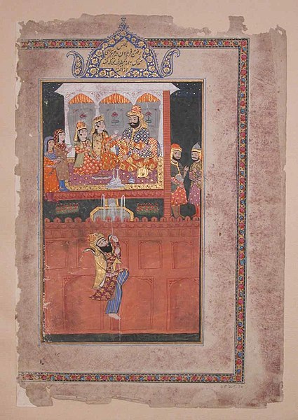 File:"Faridun in the Palace of Zahhak", Folio from a Shahnama (Book of Kings) MET sf68-215-20.jpg