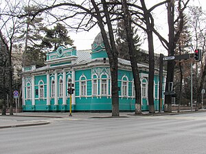 Будинок почесного громадянина Головізіна