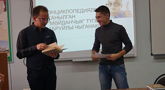 Moment of the first meeting in the Higher School