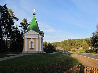 Мемарыяльная капліца