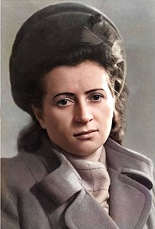 Катерина Ющенко у молодості (1950 р.)