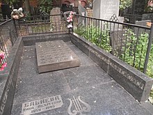 Կոպմոզիտոր Անդրեյ Բաբաևի գերեզմանը