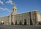 Свердловский горсовет (1947—1954), архитекторы Г. А. Голубев, М. В. Рейшер[7]
