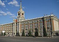 Будівля Свердловскої міської ради (1947—1954; архітектори Георгій Голубєв, Мойсей Рейшер).[1]