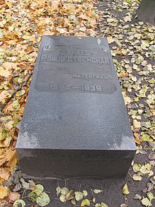 Надгробие О. А. Добиаш-Рождественской на Литераторских мостках