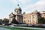 Miniatura para Sede del Parlamento Nacional de Serbia