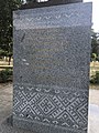 Памятник Андрею Малышко (Киев) 3.jpg