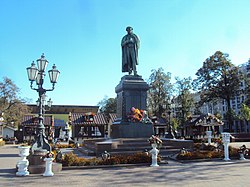 Вид площади и памятника А. С. Пушкину