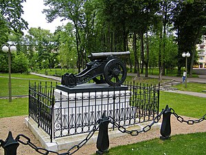 Cannon in Lopatinsky garden
