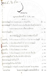 หน้าถัดไป →