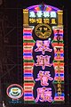 於 2020年9月24日 (四) 10:11 版本的縮圖