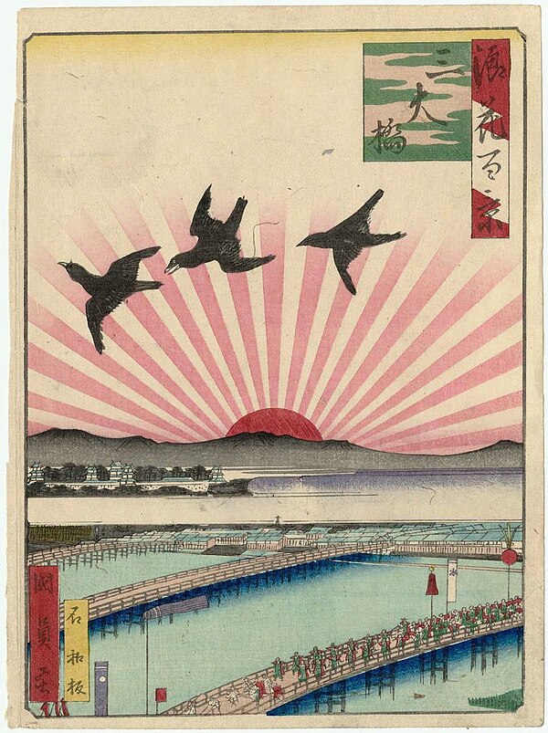 One Hundred Views of Osaka, Three Great Bridges, ukiyo-e print by Utagawa Kunikazu, 1854. The composition shows the morning sun rising behind the Nanh