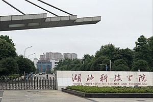 咸宁市: 词源, 建制沿革, 历史大事