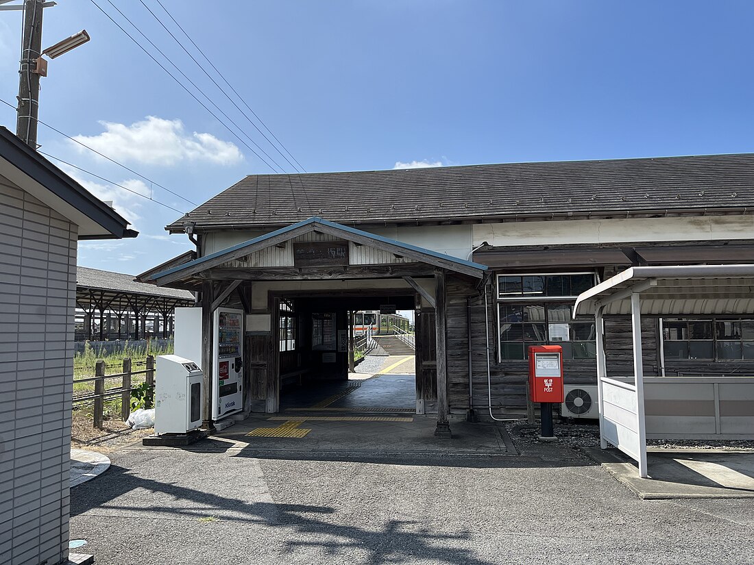 Mino-Akasaka Station