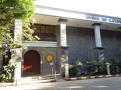 The Museo ng Katipunan located at Pinaglabanan Shrine.