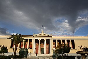 0729 - Athens - Panemistimio (University) - Photo by Giovanni Dall'Orto, Nov. 11 2009.jpg