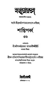 পরবর্তী পাতা →