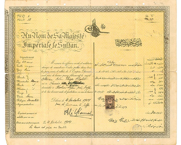 File:1914 Turkish Ottoman passport issued at Jaffa.jpg