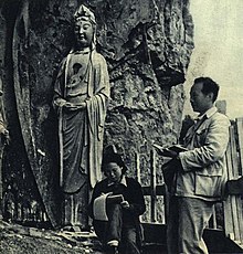 File:1962-05_1962年_麦积山石窟吴作人萧淑芳夫妇.jpg