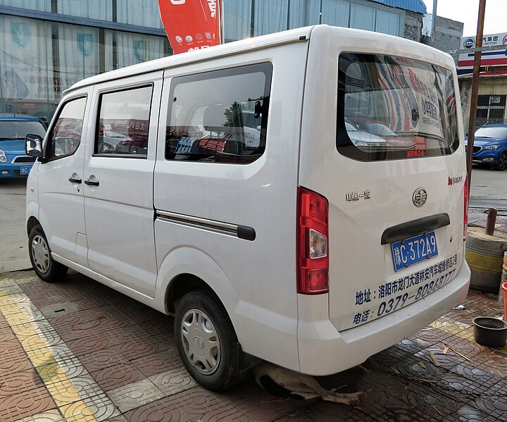 File:2016 FAW-Jilin Jiabao V77, rear 8.7.18.jpg