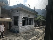 File:201908_Station_Building_of_Xiaocun.jpg