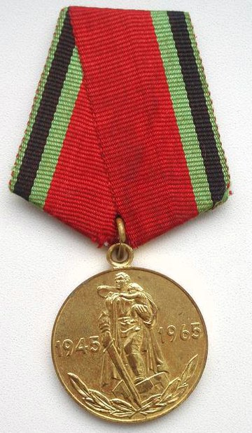 Juubelimedal "20 aastat võidust Suures Isamaasõjas 1941–1945"