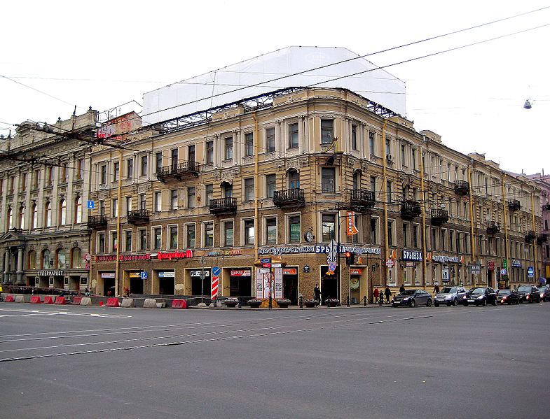 File:453. Санкт-Петербург. Невский пр., 50.jpg