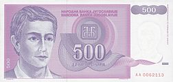 500 dinara