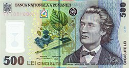 500 lei. Romania, 2005 a.jpg