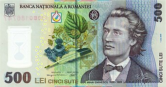 Portretul lui Mihai Eminescu pe o bancnotă cu valoarea nominală de 500 de RON, emisă de Banca Națională a României în 2005 (avers)
