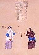 61Dan Shui Ting De Hua She Shou Fan .jpg