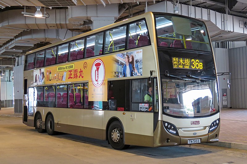 File:ATENU627 at West Kowloon Station Bus Terminus (20180921124930).jpg