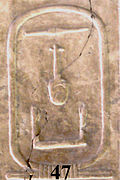 Abydos KL 07-08 n47.jpg