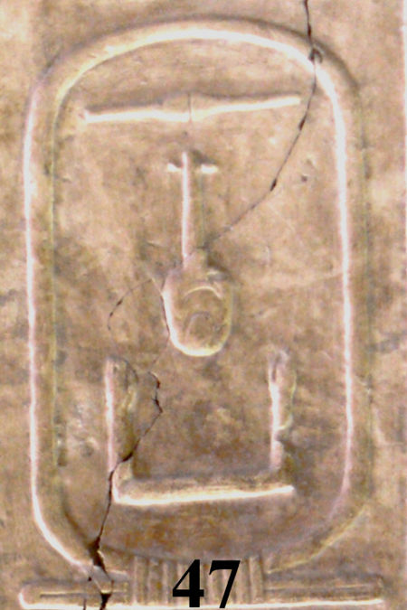 Tập_tin:Abydos_KL_07-08_n47.jpg