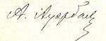 Signature