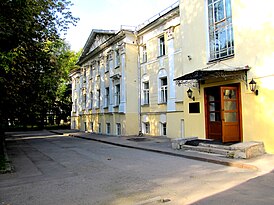 Alexander Herzen szülőháza(4).jpg
