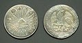 Aratame sanbu sadame silver coin 1859 Japan.jpg