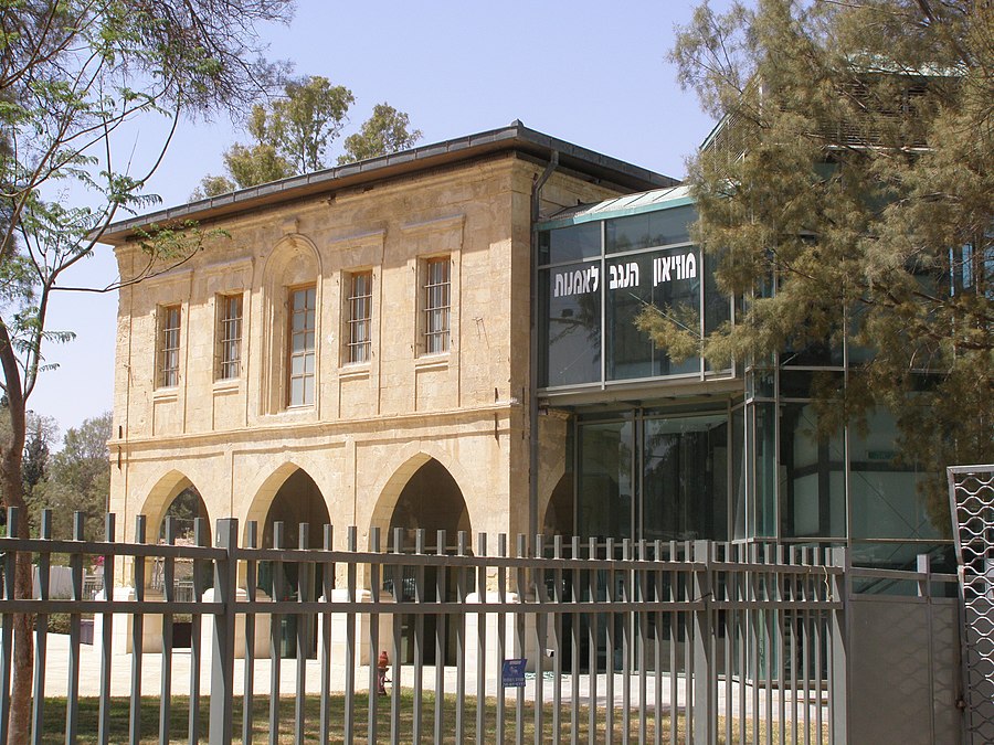 Beersheba, Negev Art Museum 02