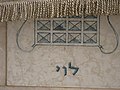 תמונה ממוזערת לגרסה מ־17:19, 3 בדצמבר 2010