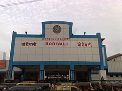 Borivali Station entrance - east.jpg