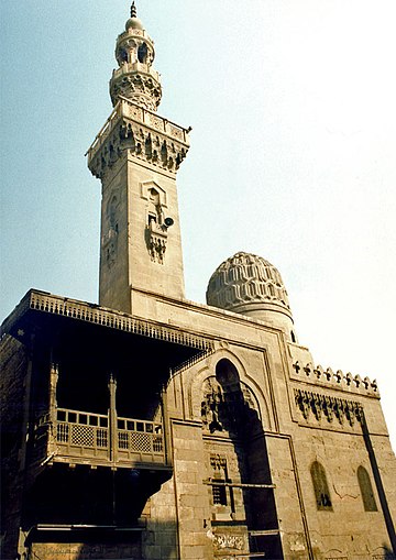 مسجد و مدرسہ ابن تغری