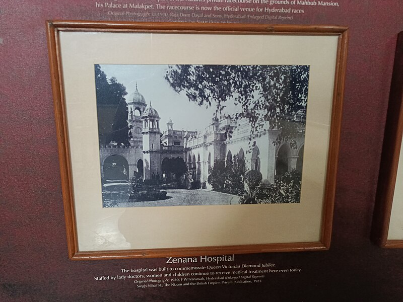 File:Chowmahalla Palace - Khilwat Mubarak - Museum 03.jpg