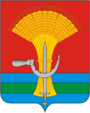 Герб