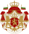 Státní znak Bulharského knížectví (1881–1908) a Bulharského carství (1908–1927)