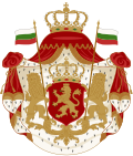 Coat of arms of Bulgaria (1881-1927).svg