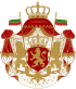 Coat of arms of Bulgaria (1881-1927).svg
