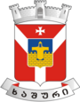 Coat of arms of Khashuri.png