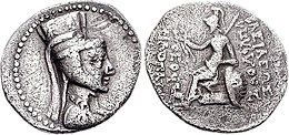 Coin of Ariarathes VI, Ariarathid king of Cappadocia.jpg