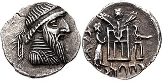 <span class="mw-page-title-main">Wadfradad III</span> Early 1st century BC king of Persis